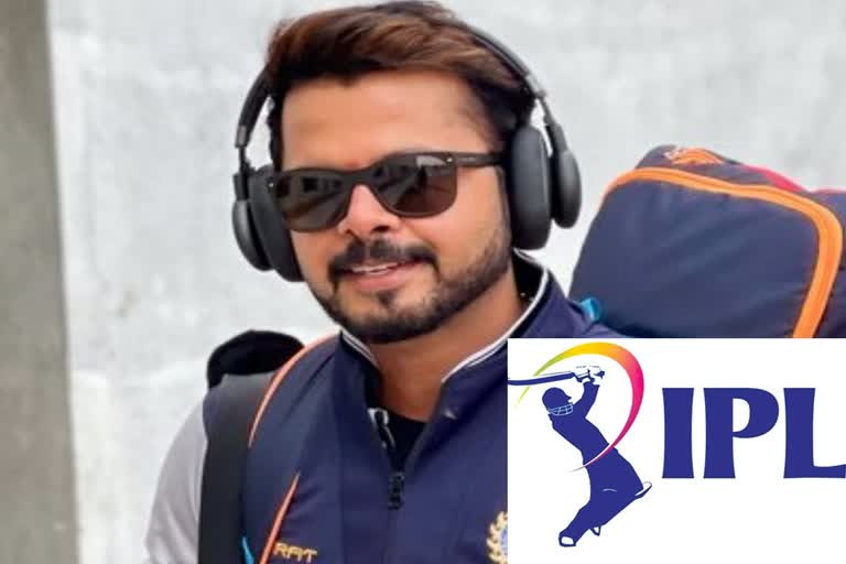 Sreesanth In IPL 2023