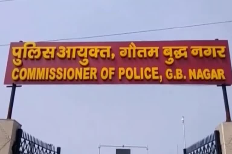 Complaint against Noida IPS officer in PMO