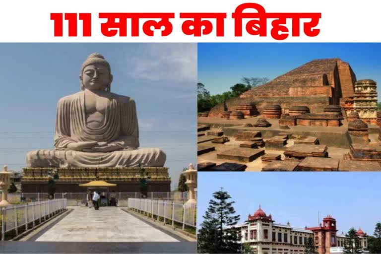 लंबी लड़ाई के बाद बिहार अस्तित्व में आया