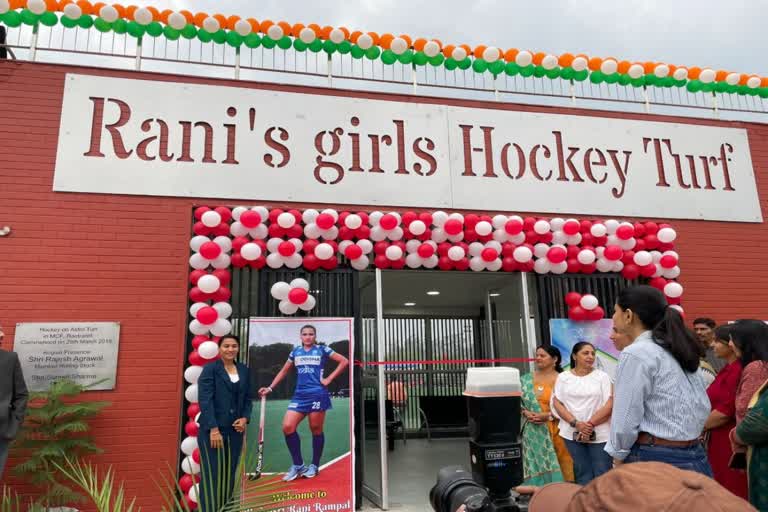 Tags: *  Enter here.. Stadium named hockey star Rani Rampal