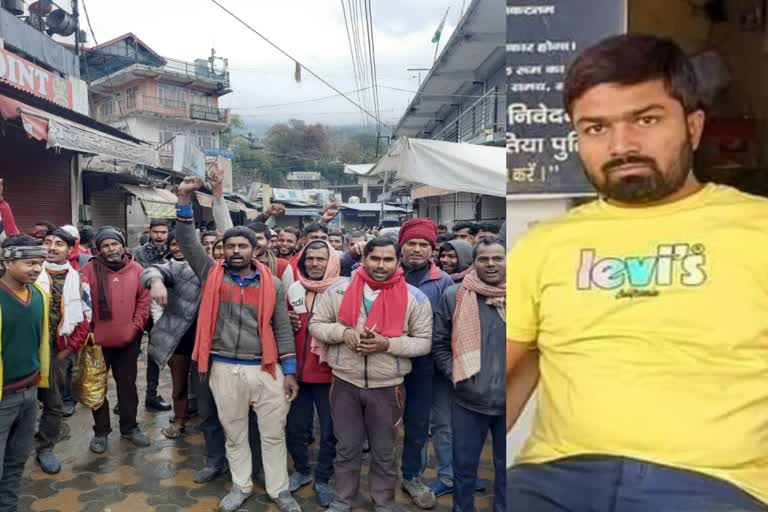 मनीष कश्यप के समर्थन में हिमाचल में बिहार के मजदूरों ने किया प्रदर्शन