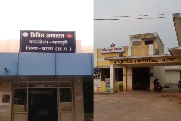 Chaos spread in hospitals of Bastar