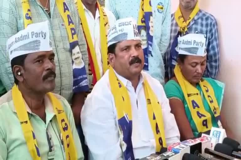 aap-condemnation-on-distribution-ugadi-kits-by-parties