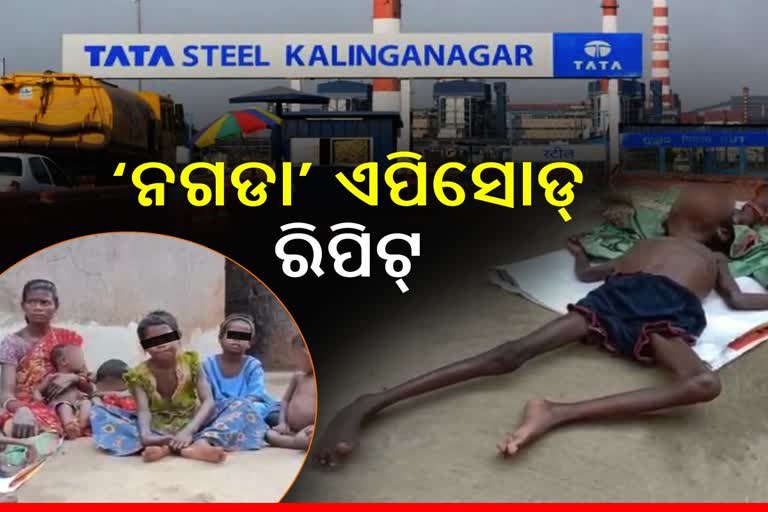 Malnutrition again hit Sukinda block of Jajpur