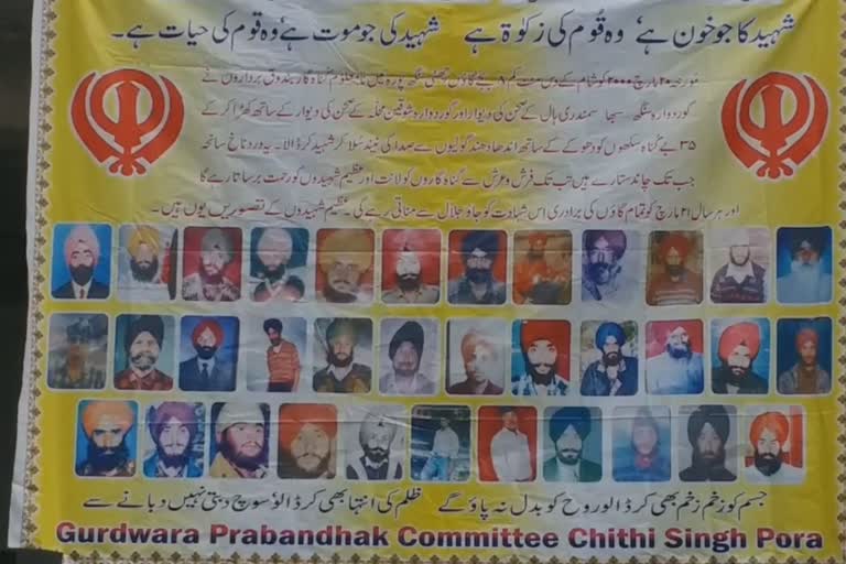 Chattisinghpora Sikh Massacre