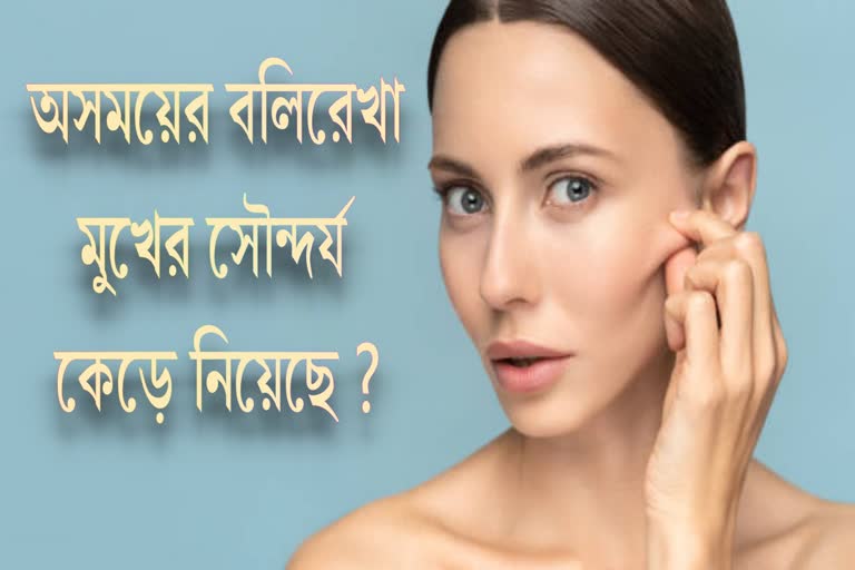 Skin Care News