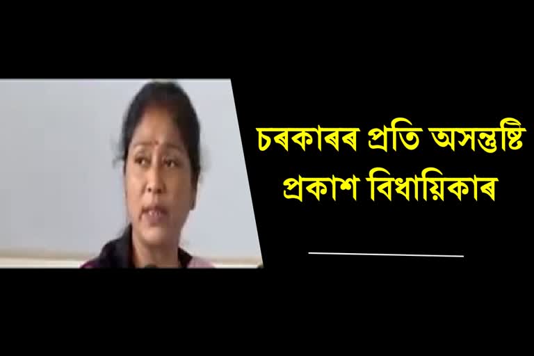 MLA Nandia Das reacts on Scrapping of District status