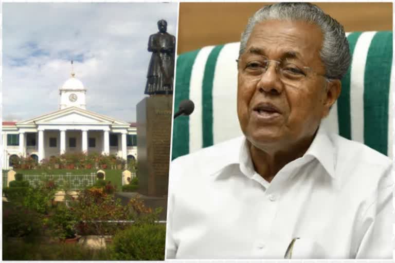 kerala government award  highest honor of the state government  pinarayi vijayan  arif muhammed khan  mamooty  m t vasudevan nair  കേരള പുരസ്‌കാരങ്ങൾ സമ്മാനിച്ചു  മുഖ്യമന്ത്രി പിണറായി വിജയൻ  പത്മ പുരസ്‌കാര മാതൃകയിൽ  ഗവർണർ ആരിഫ് മുഹമ്മദ് ഖാൻ  എം ടി വാസുദേവൻ നായർ  ഓംചേരി എൻ എൻ പിള്ള  മാധവമേനോൻ  തിരുവനന്തപുരം ഏറ്റവും പുതിയ വാര്‍ത്ത  ഇന്നത്തെ പ്രധാന വാര്‍ത്ത