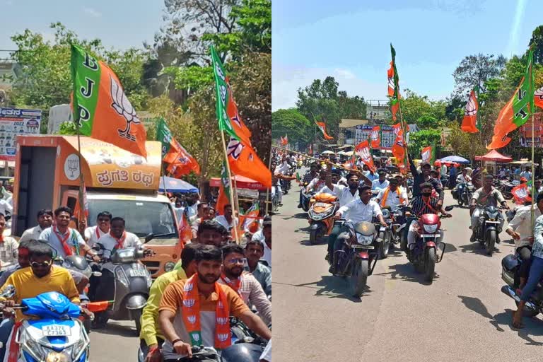 Big bike rally by BJP