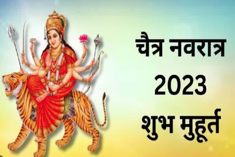 chaitra navratri 2023