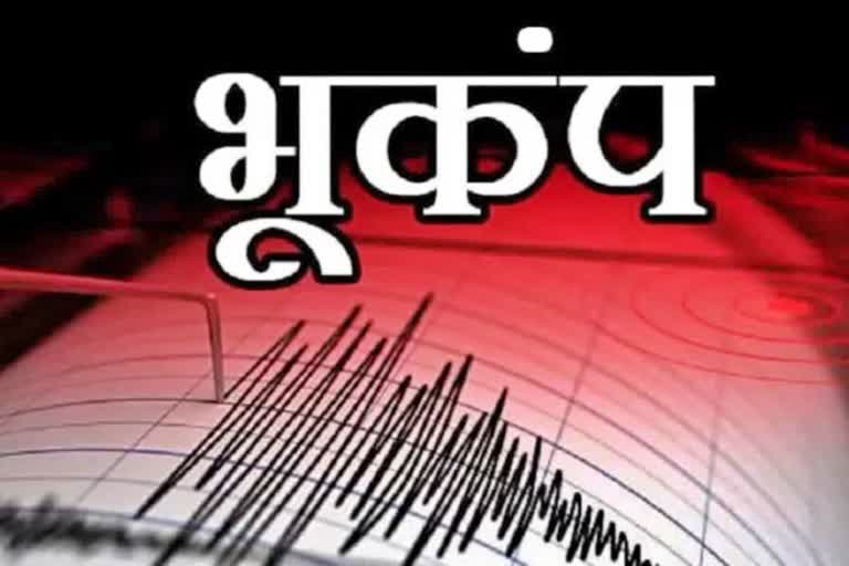 Earthquake in haryana