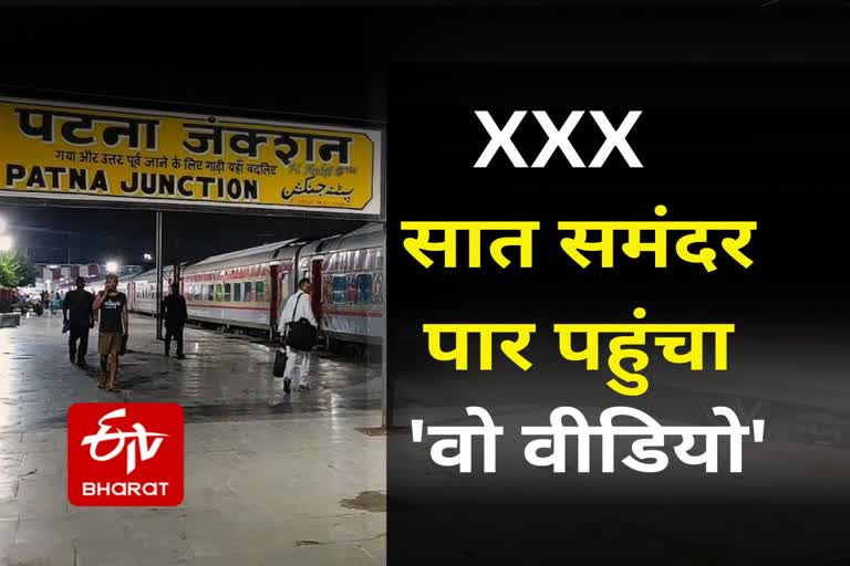 Patna Junction Etv Bharat