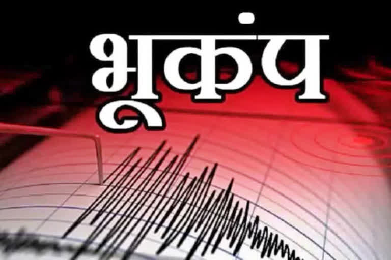 eathquake in himachal pradesh