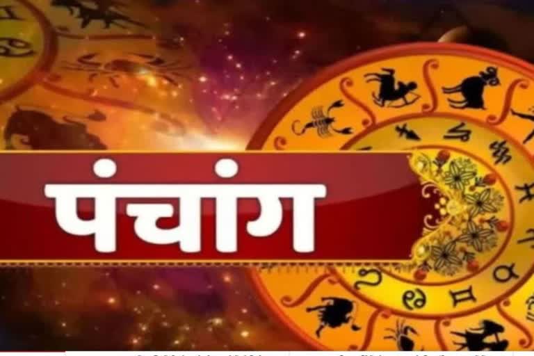 aaj ka panchang  hindu calendar