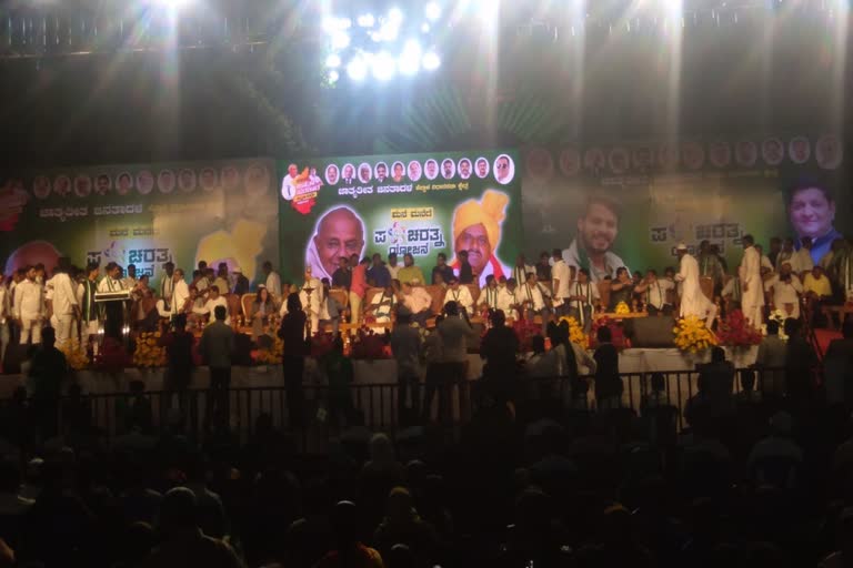 HD Kumaraswamy Pancharatna Yatra in Bengaluru