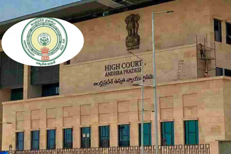 ap high court