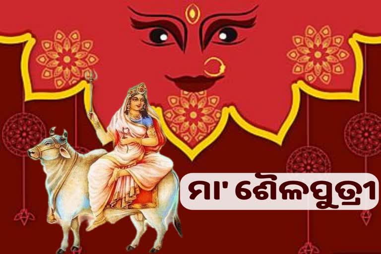 Chaitra Navratri 2023