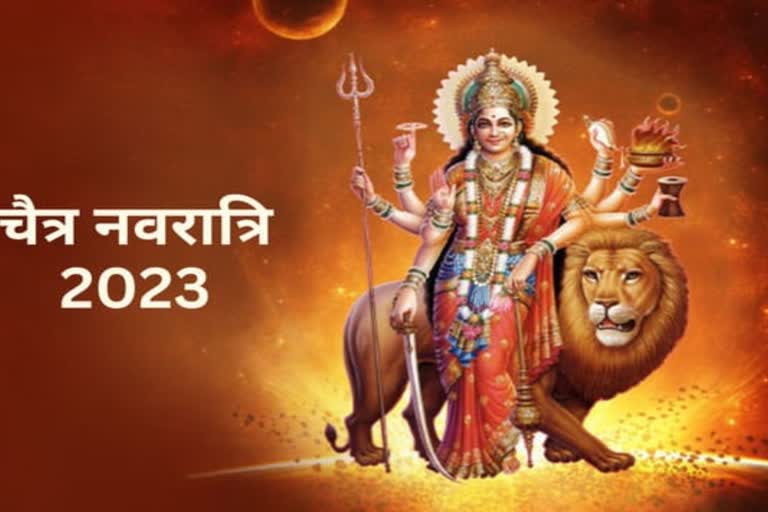 Chaitra Navratri 2023 Puja