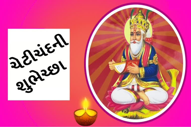 Etv BharatChetichand Jhulelal Jayanti