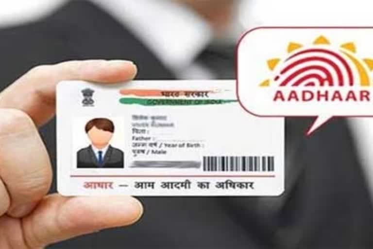 aadhaar voter link