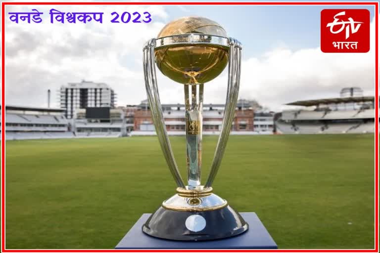 ODI World Cup