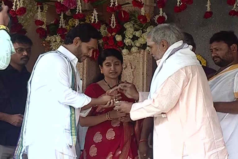 UGADI CELEBRATIONS AT CM JAGAN HOUSE