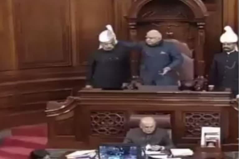 Rajya Sabha