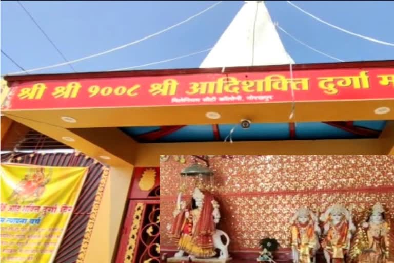 नवरात्रि से पहले दुर्गा मंदिर में चोरी और तोड़फोड़.