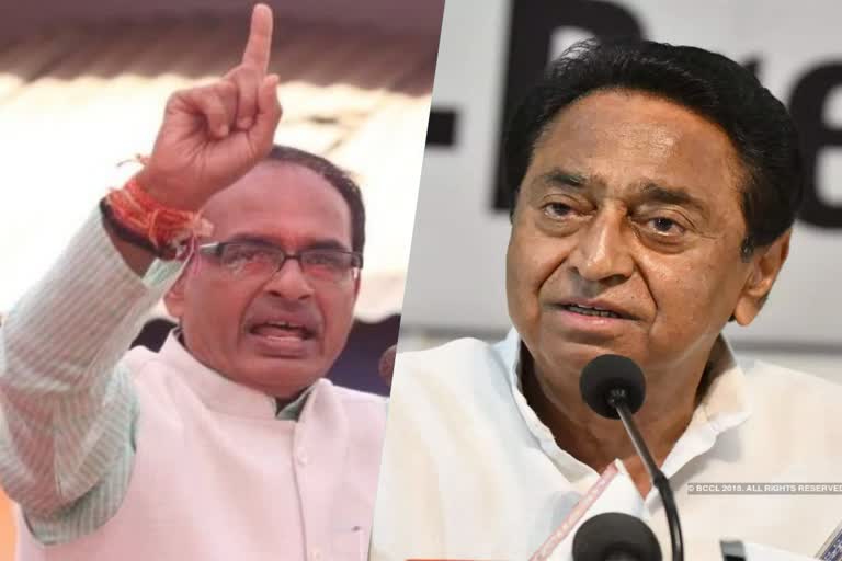 cm shivraj attack on kamalnath