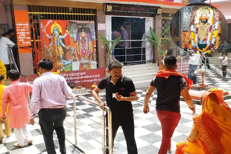 Maa Mahamaya Temple