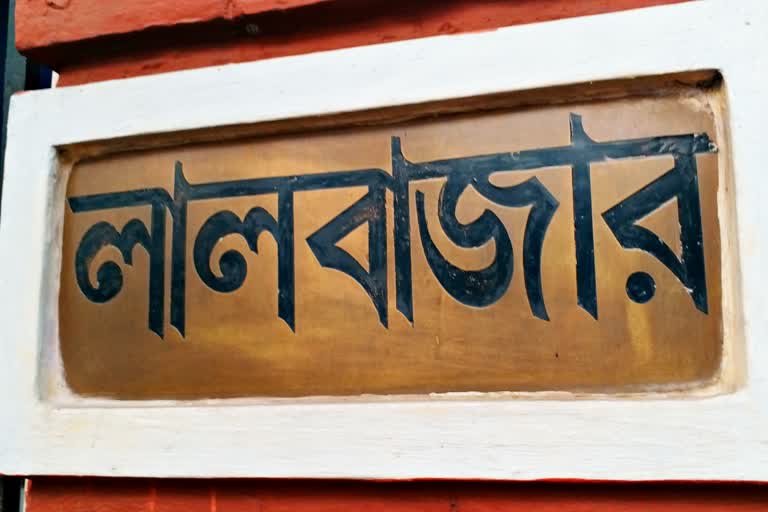 গাঁজা উদ্ধার