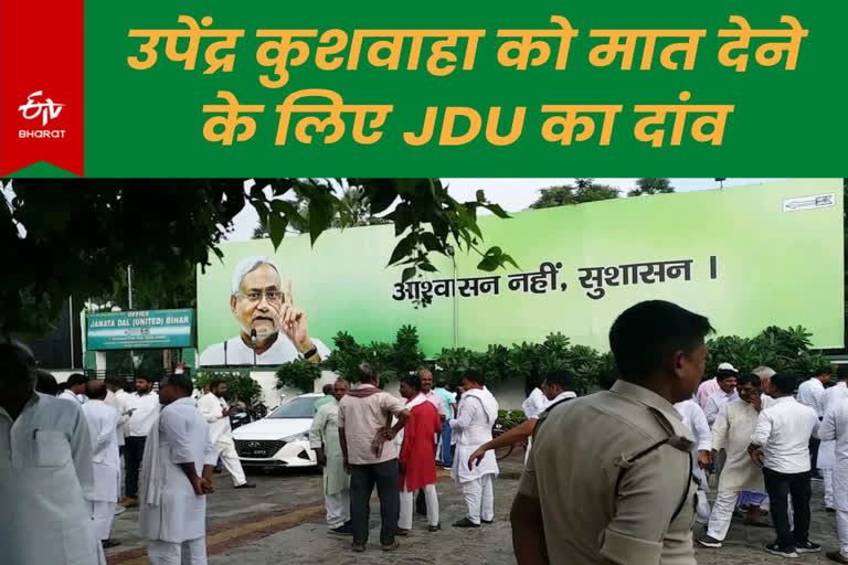 JDU Executive Team