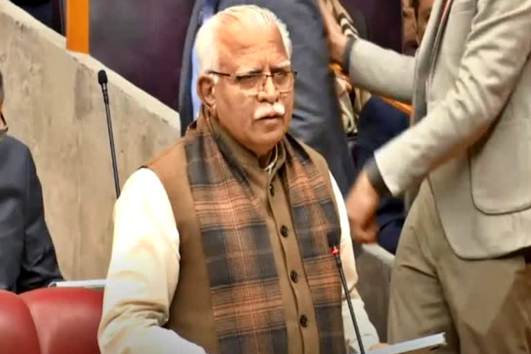 Haryana Organized Crime Control Bill 2023