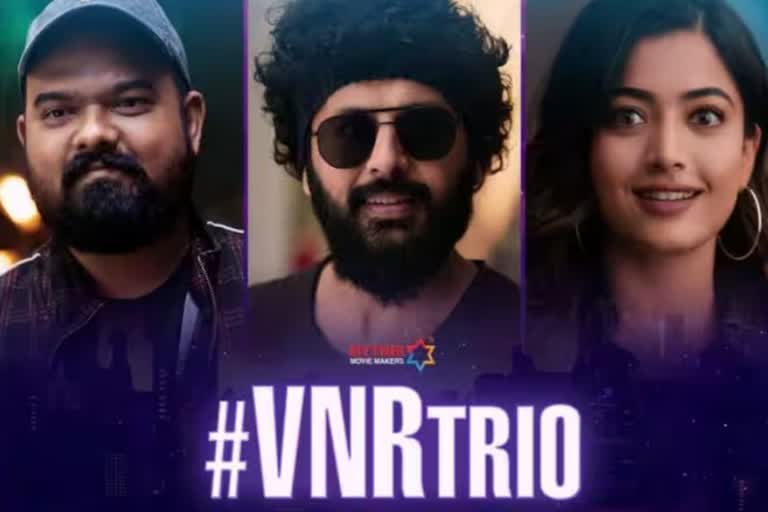 Rashmika nithin venky kudumala trio repeat new movie announced