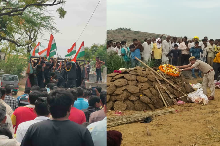 Last rites of commando Bhim Singh in Bharatpur