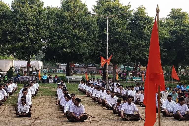 RSS Program in Jaipur