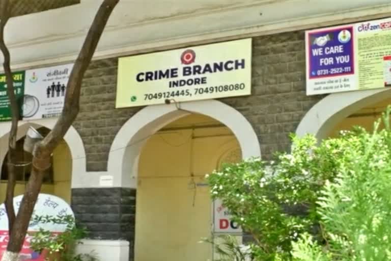 Indore Crime News