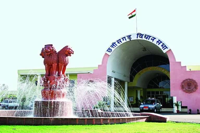 Chhattisgarh Media Personnel Security Bill