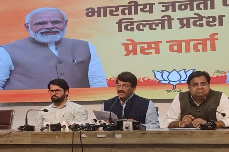 manoj tiwari press conference