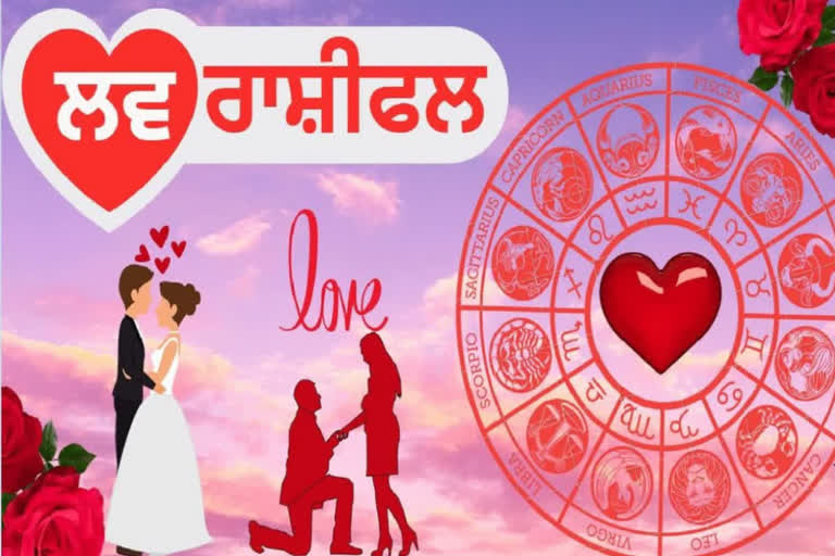 AAJ KA LOVE RASHIFAL FOR LOVE PREDICTION IN HINDI DAILY AAJ KA LOVE HOROSCOPE