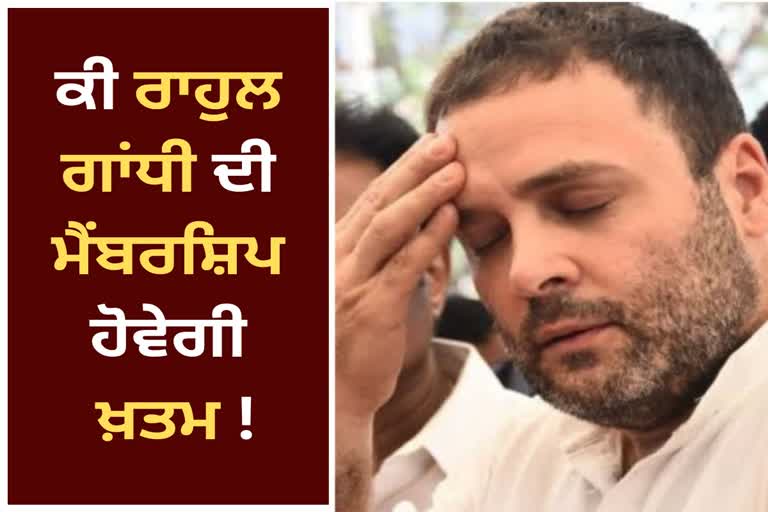 Rahul Gandhi Convicted