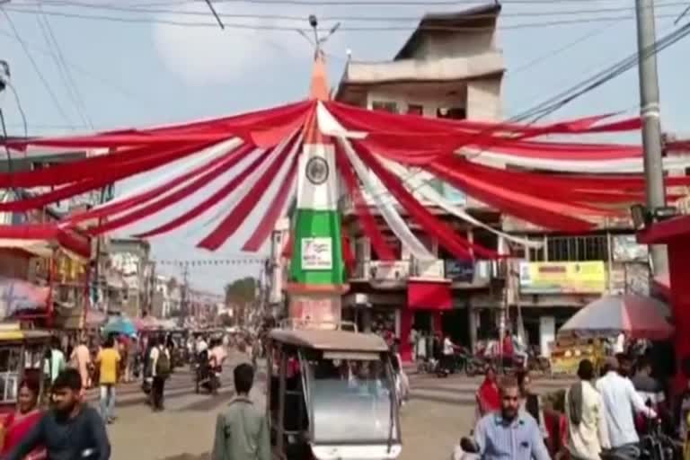 रामनवमी पर जय श्री राम के जयकारे से गूंजा कोडरमा Koderma echoed with the chant of Jai Shri Ram on Ram Navami