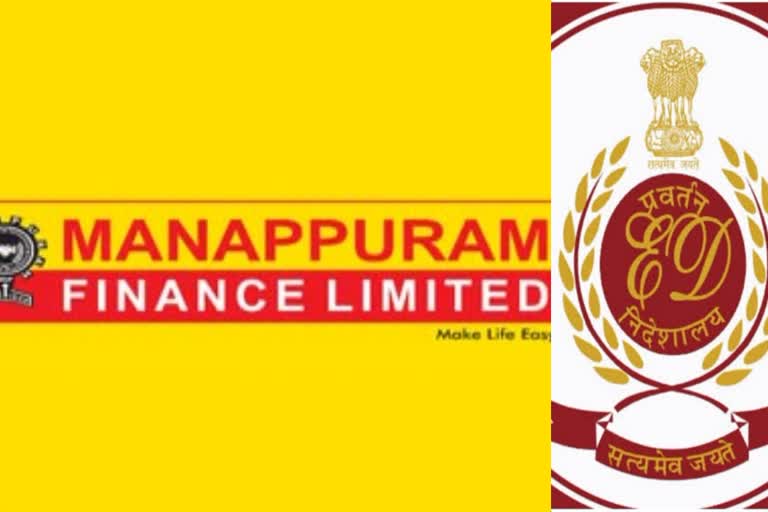 Manappuram Personal Loan || instant Loan app || NBFC Registered Loan || new  loan app || EMI loan app - YouTube