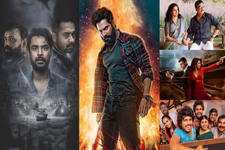 ఈ వారం అటు థియేటర్తో పాటు, ఇటు ఓటీటీలోనూ అలరించే మూవీస్ ఏంటి? ఏయే ఓటీటీ వేదికల్లో ఏయే సినిమాలు స్ట్రీమింగ్ అవుతాయో అని ఎక్సైటింగ్గా ఉన్నారా? మీరు కూడా ఓ సారి చూసేయండి మరి.. ఈ వారం అటు థియేటర్తో పాటు, ఇటు ఓటీటీలోనూ అలరించే మూవీస్ ఏంటి? ఏయే ఓటీటీ వేదికల్లో ఏయే సినిమాలు స్ట్రీమింగ్ అవుతాయో అని ఎక్సైటింగ్గా ఉన్నారా? మీరు కూడా ఓ సారి చూసేయండి మరి..