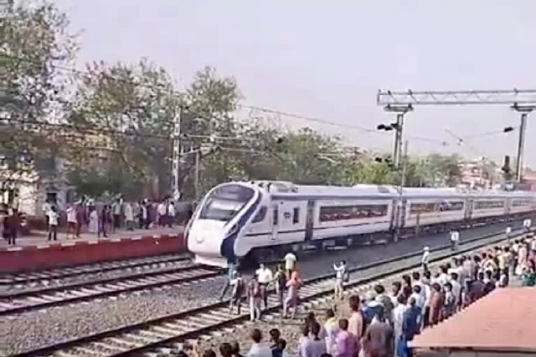 Vande Bharat Express का ट्रायल रन, ट्रेन को देखने के लिए तारेगना रेलवे  स्टेशन पर उमड़ी भीड़, crowd of people at taregna railway station to see trial  run of vande bharat express