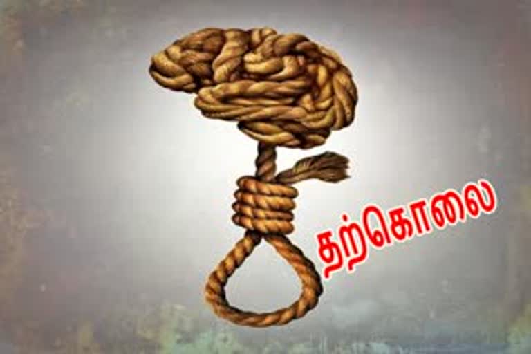 10Th Std Girl Suicide In Trichy