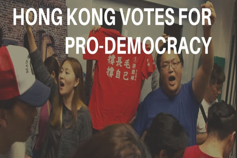 latest news on Hong Kong local elections  Hong Kong local elections  Hong Kong protests  ഹോങ്കോങ് തെരഞ്ഞെടുപ്പ്  ഹോങ്കോങ് പ്രക്ഷോഭം  ജനാധിപത്യ അനുകൂല പാർട്ടികൾ