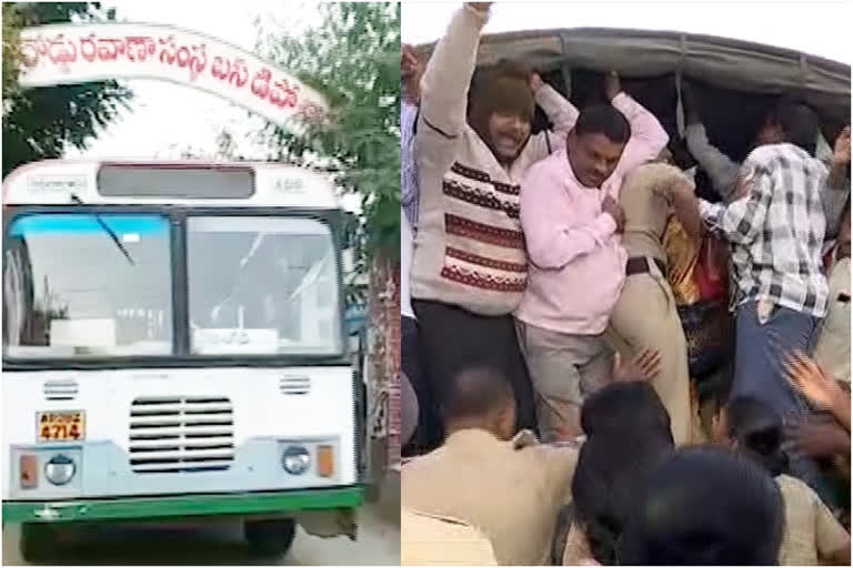 TSRTC workers  coming to the depots