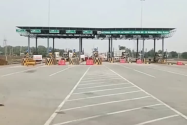 kota jhalawar nh 52, kota dara toll plaza, manadana toll plaza, Toll tax to be paid in Mandana from tonight, कोटा-झालावाड़ हाईवे पर आज रात से मंडाना में लगेगा टोल टैक्स