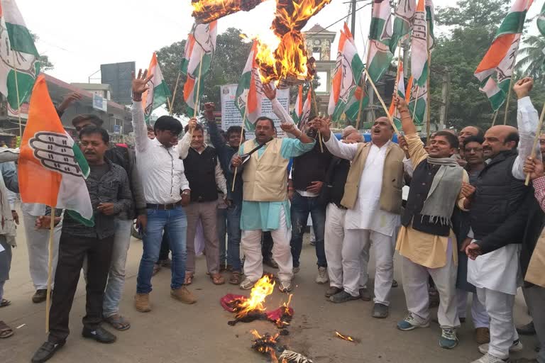 congress protested in madhubani